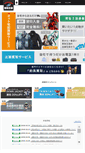 Mobile Screenshot of okoku.jp